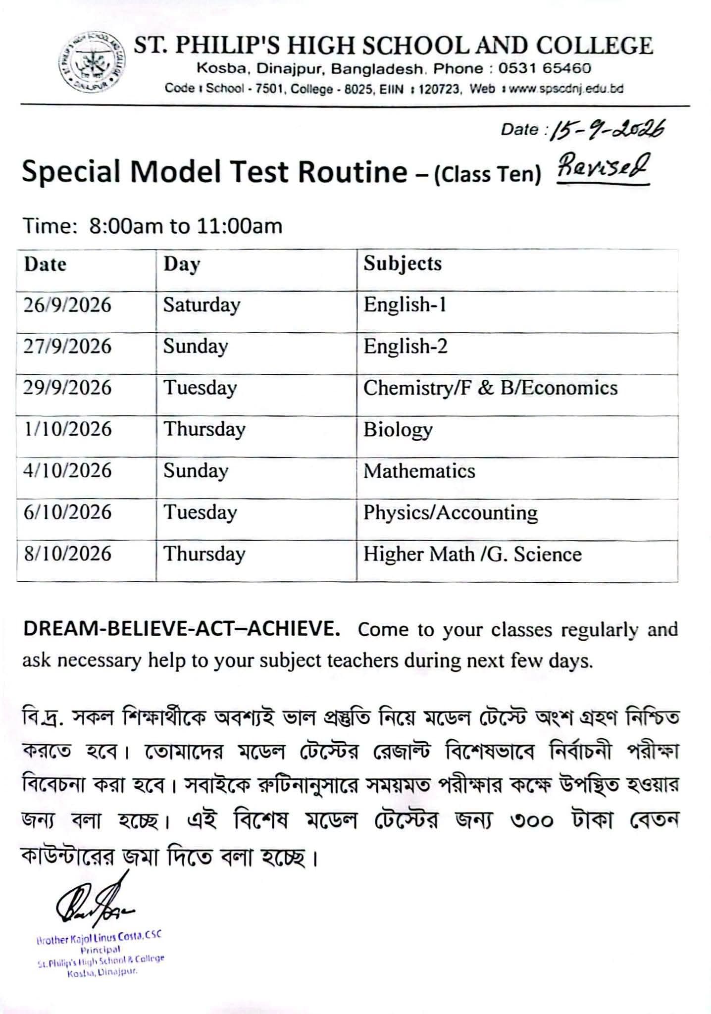 Revised Model Test routine for class 10.