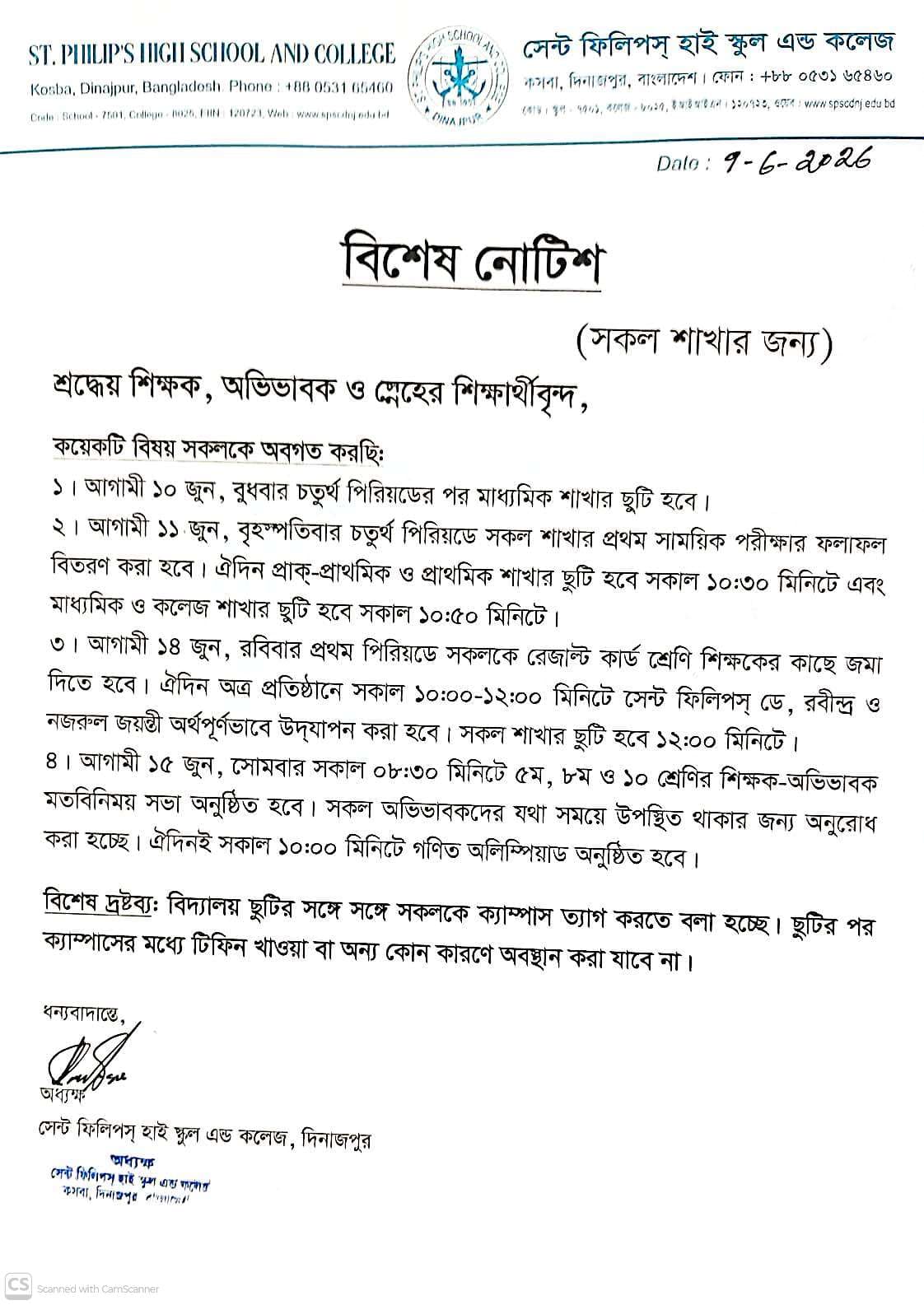 Special Notice (for all branches)