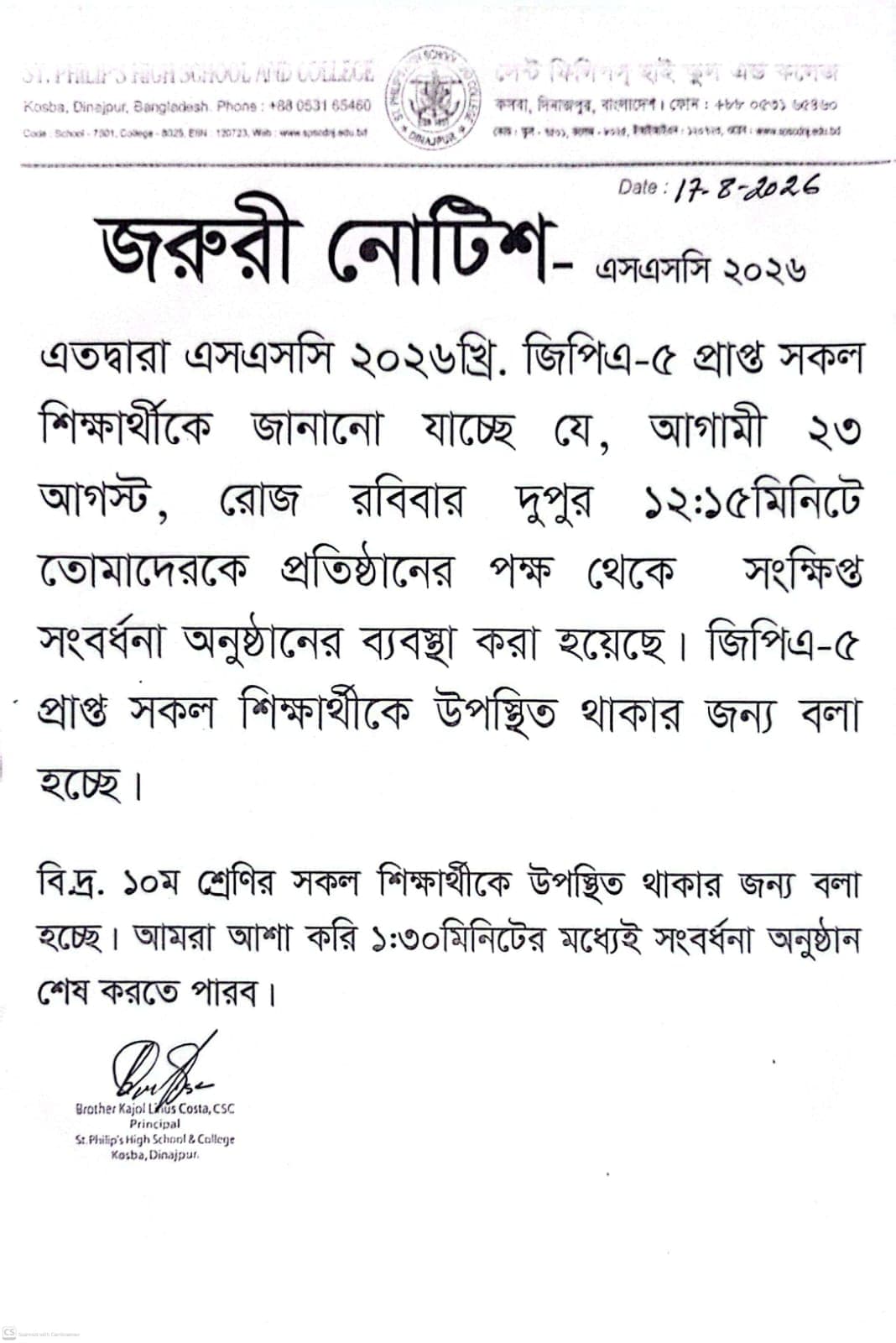 Urgent Notice
