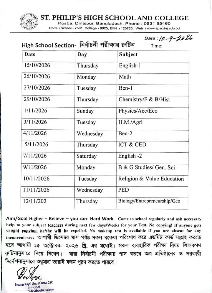 Test Exam Routine-(class-10)