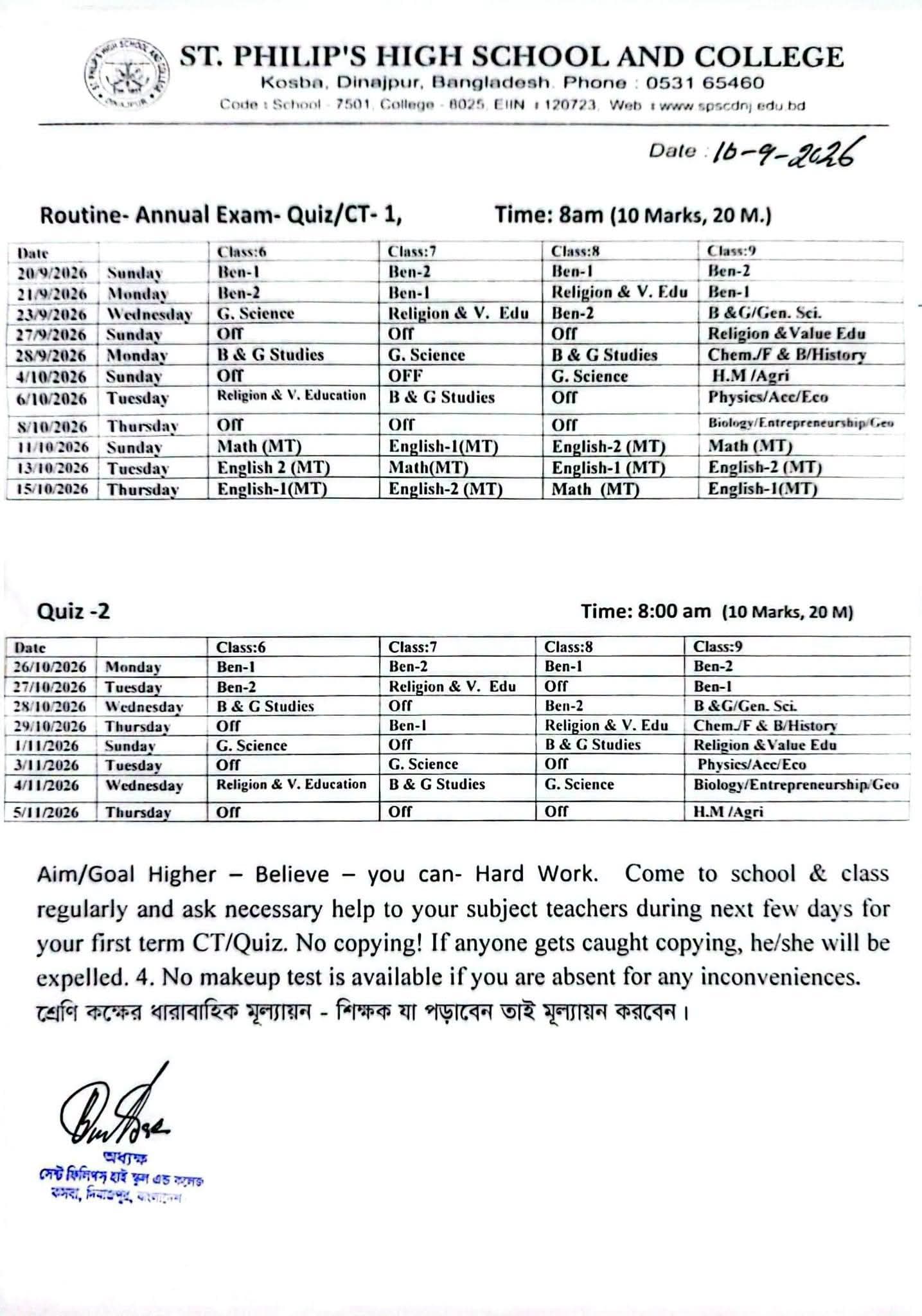 Annual Exam- Quiz Routine/CT-1